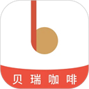 贝瑞咖啡App